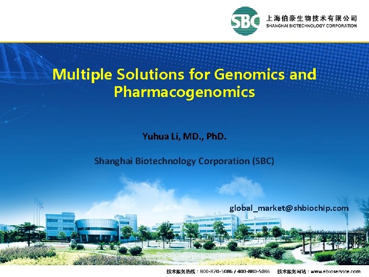 Multiple Solutions for Genomics and Pharmacogenomics Yuhua Li, MD. , Ph. D. Shanghai Biotechnology