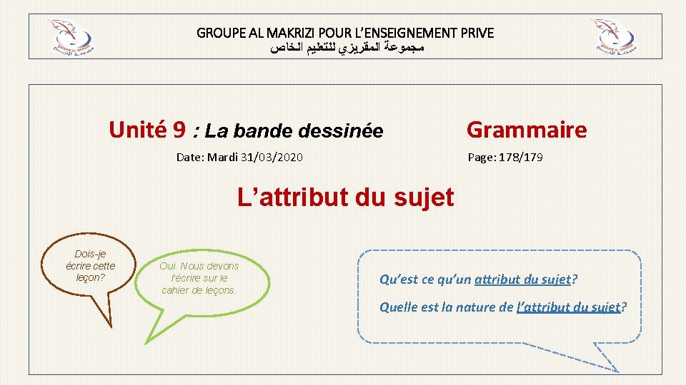 GROUPE AL MAKRIZI POUR L’ENSEIGNEMENT PRIVE ﻣﺠﻤﻮﻋﺔ ﺍﻟﻤﻘﺮﻳﺰﻱ ﻟﻠﺘﻌﻠﻴﻢ ﺍﻟﺨﺎﺹ Unité 9 : La