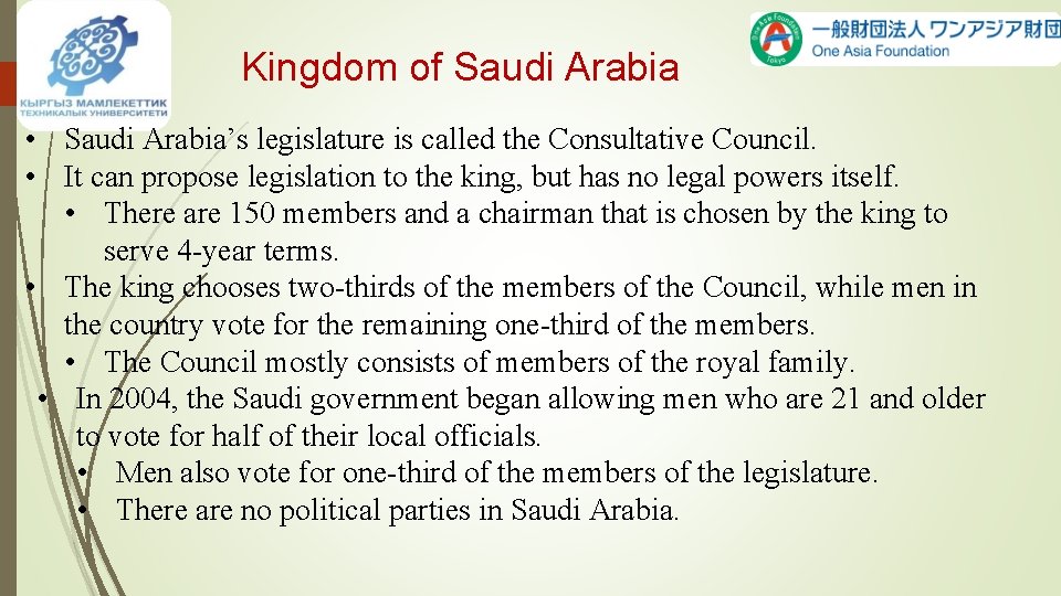 Kingdom of Saudi Arabia • Saudi Arabia’s legislature is called the Consultative Council. • Kingdom of Saudi Arabia • Saudi Arabia’s legislature is called the Consultative Council. •