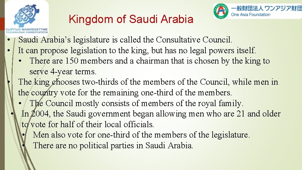 Kingdom of Saudi Arabia • Saudi Arabia’s legislature is called the Consultative Council. •