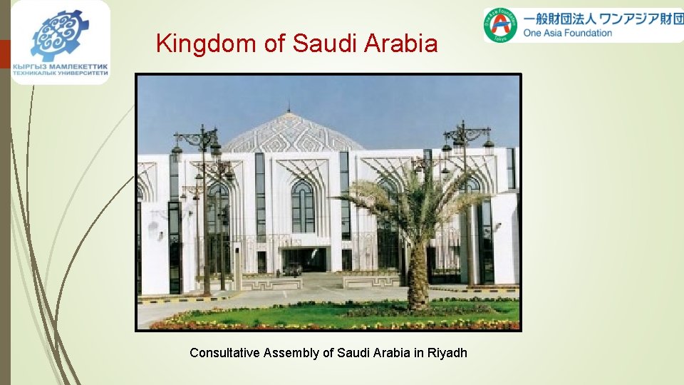 Kingdom of Saudi Arabia Consultative Assembly of Saudi Arabia in Riyadh 