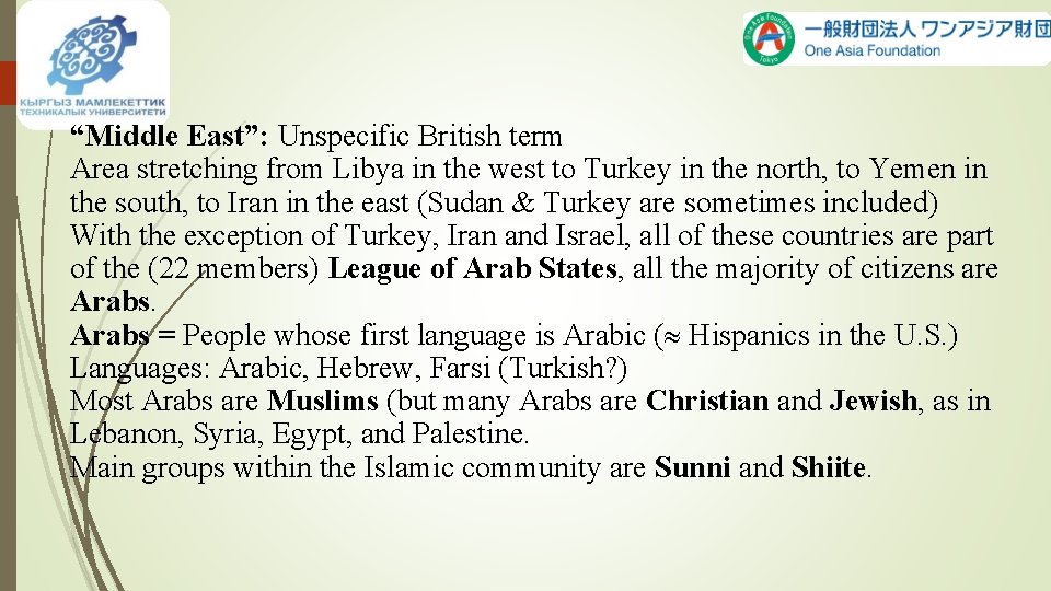 “Middle East”: Unspecific British term Area stretching from Libya in the west to Turkey