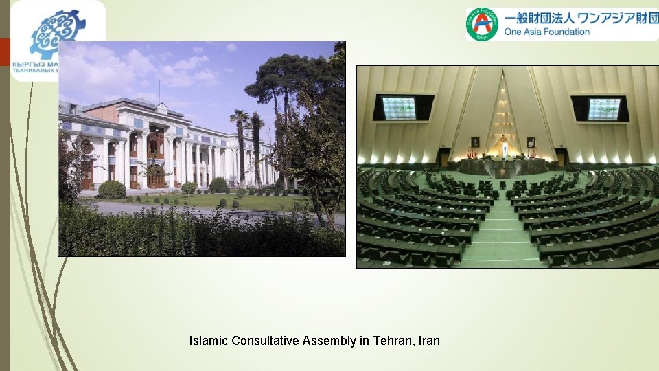 Islamic Consultative Assembly in Tehran, Iran 