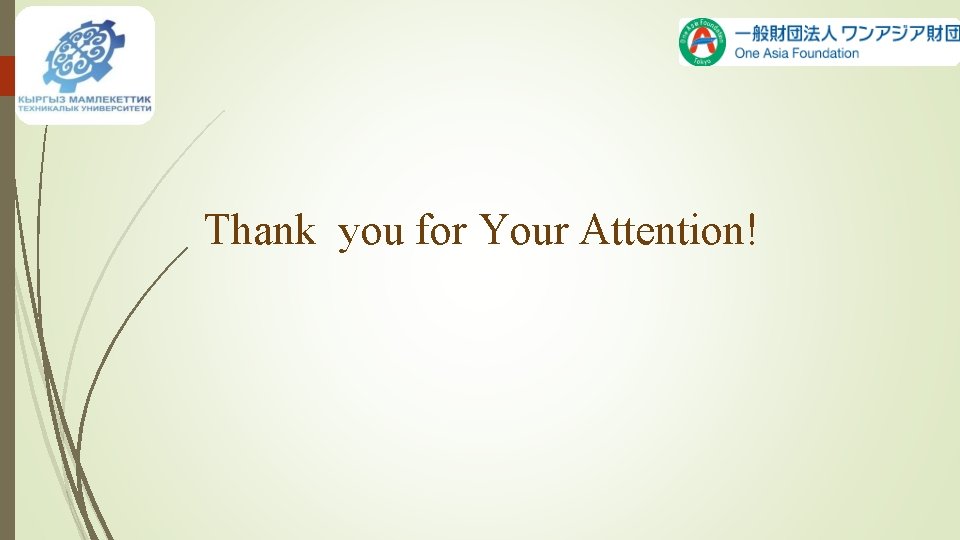 Thank you for Your Attention! 