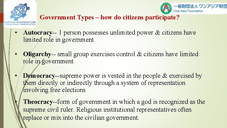 Government Types – how do citizens participate? • Autocracy-- 1 person possesses unlimited power Government Types – how do citizens participate? • Autocracy-- 1 person possesses unlimited power