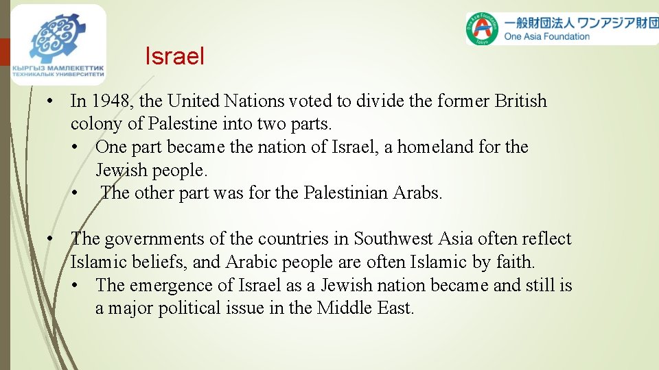 Israel • In 1948, the United Nations voted to divide the former British colony Israel • In 1948, the United Nations voted to divide the former British colony