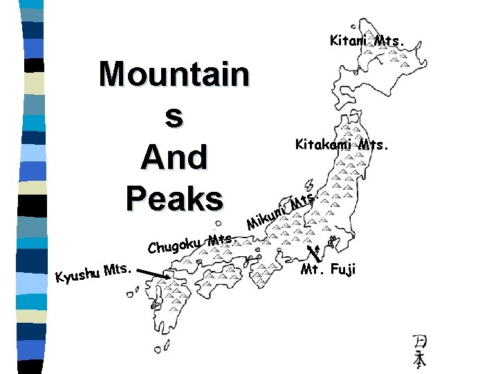 Kitani Mts. Mountain s And s. t M Peaks ikuni Kitakami Mts. u k Kitani Mts. Mountain s And s. t M Peaks ikuni Kitakami Mts. u k