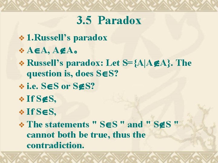 3. 5 Paradox v 1. Russell’s paradox v A A, A A。 v Russell’s
