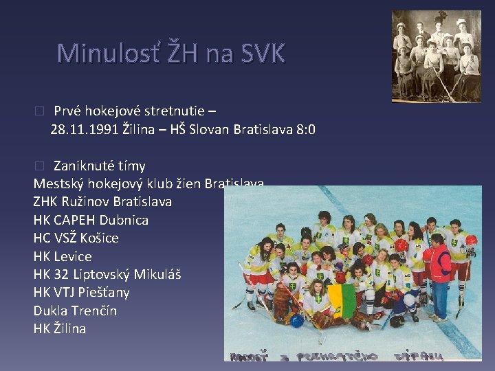 Minulosť ŽH na SVK Prvé hokejové stretnutie – 28. 11. 1991 Žilina – HŠ