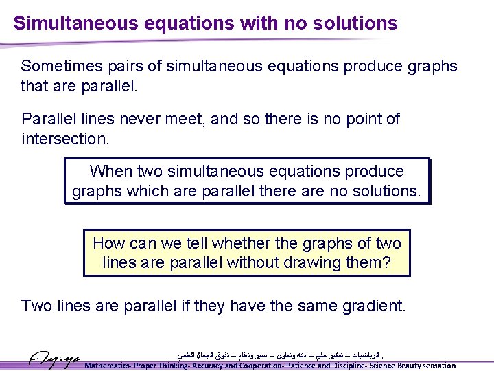 Simultaneous equations with no solutions Sometimes pairs of simultaneous equations produce graphs that are