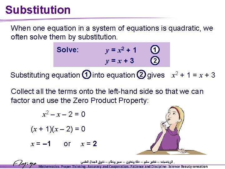 Substitution When one equation in a system of equations is quadratic, we often solve