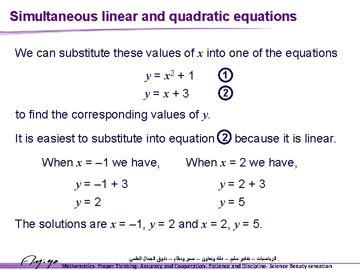 Simultaneous linear and quadratic equations We can substitute these values of x into one