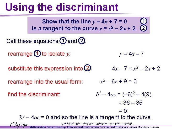 Using the discriminant 1 Show that the line y – 4 x + 7