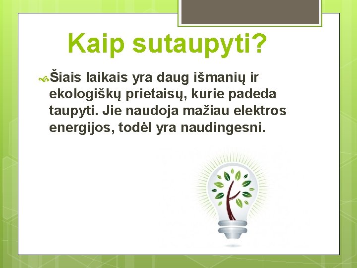 Kaip sutaupyti? Šiais laikais yra daug išmanių ir ekologiškų prietaisų, kurie padeda taupyti. Jie