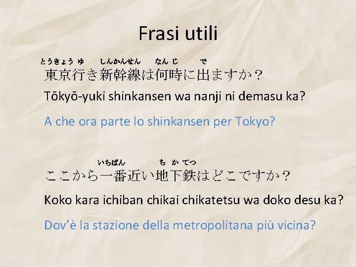 Frasi utili とうきょう ゆ しんかんせん なん じ で 東京行き新幹線は何時に出ますか？ Tōkyō-yuki shinkansen wa nanji ni