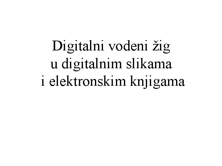 Digitalni vodeni žig u digitalnim slikama i elektronskim knjigama 