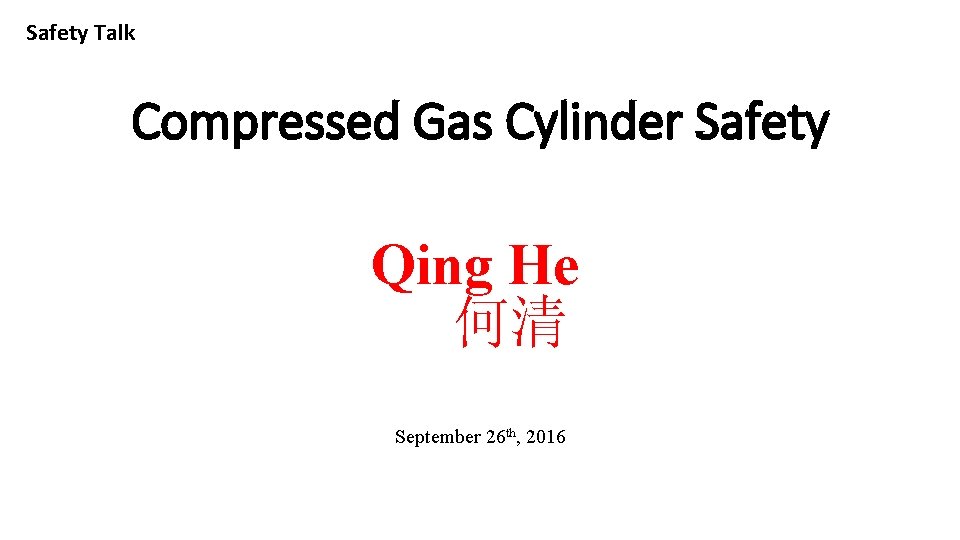 Safety Talk Compressed Gas Cylinder Safety Qing He 何清 September 26 th, 2016 