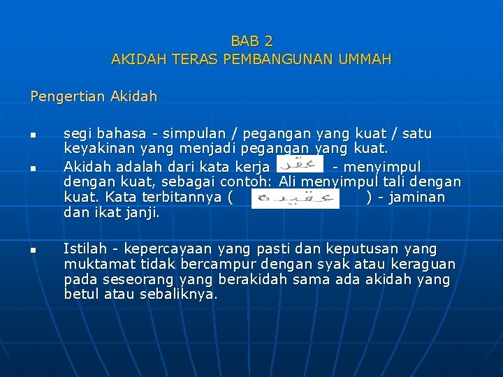 BAB 2 AKIDAH TERAS PEMBANGUNAN UMMAH Pengertian Akidah n n n segi bahasa -