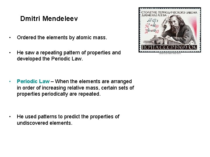 Dmitri Mendeleev • Ordered the elements by atomic mass. • He saw a repeating Dmitri Mendeleev • Ordered the elements by atomic mass. • He saw a repeating