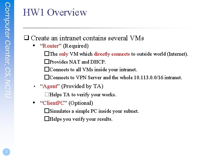 Computer Center, CS, NCTU HW 1 Overview ❑ Create an intranet contains several VMs