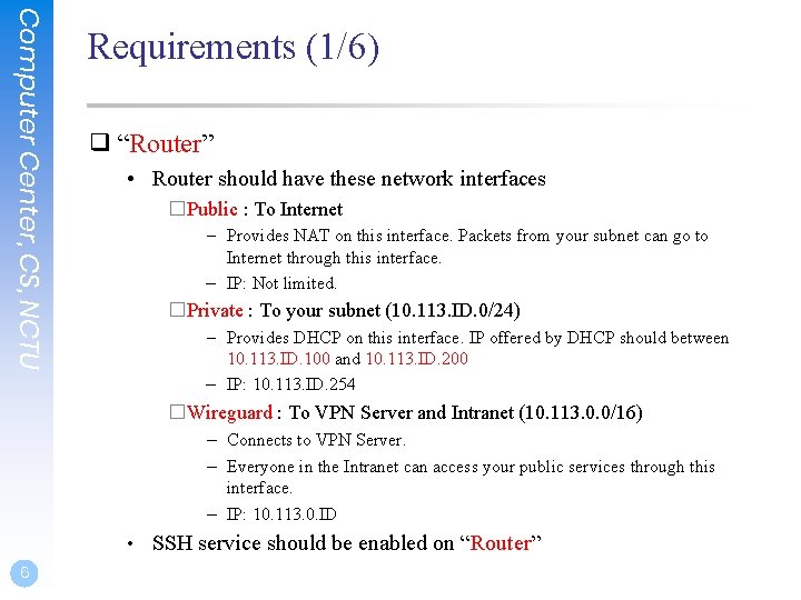 Computer Center, CS, NCTU Requirements (1/6) ❑ “Router” • Router should have these network