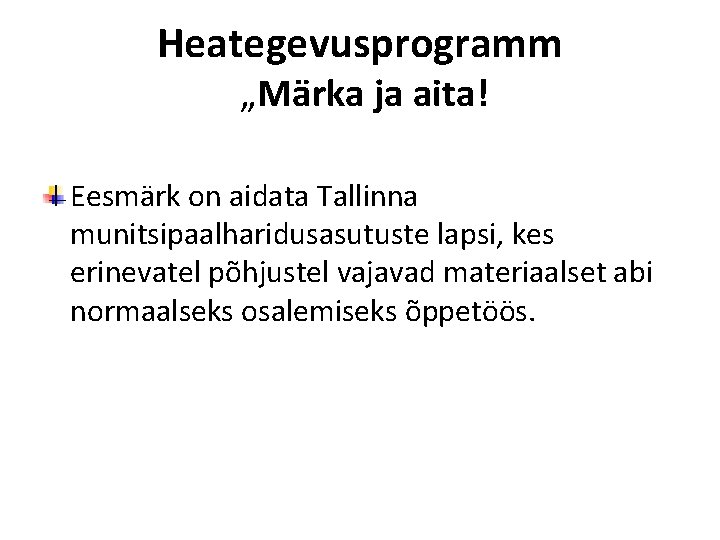 Heategevusprogramm „Märka ja aita! Eesmärk on aidata Tallinna munitsipaalharidusasutuste lapsi, kes erinevatel põhjustel vajavad