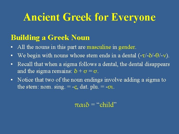 Ancient Greek for Everyone Building a Greek Noun • All the nouns in this