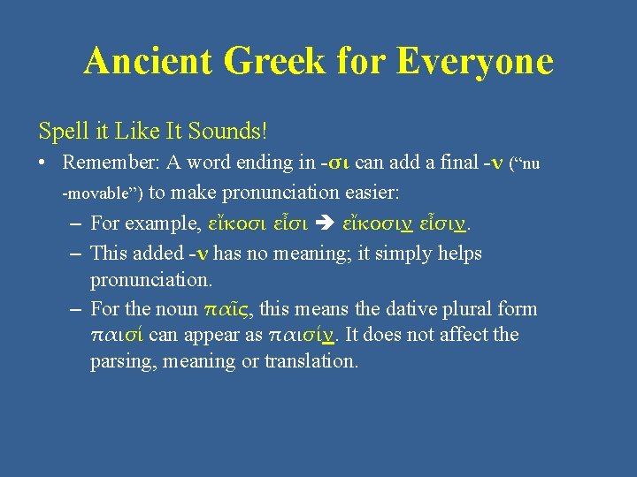 Ancient Greek for Everyone Spell it Like It Sounds! • Remember: A word ending