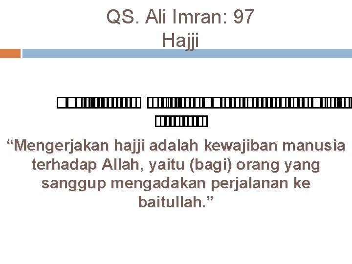 QS. Ali Imran: 97 Hajji ��� �� � � �� �� � � �