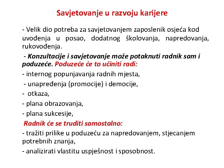 Savjetovanje u razvoju karijere - Velik dio potreba za savjetovanjem zaposlenik osjeća kod uvođenja