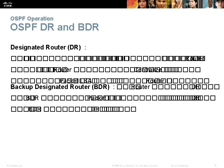 OSPF Operation OSPF DR and BDR Designated Router (DR) : ����������� ������� Router ���������