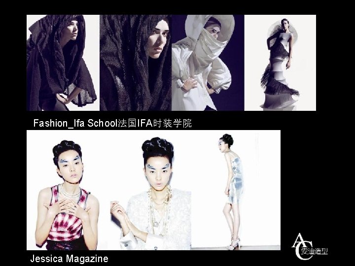 Fashion_Ifa School法国IFA时装学院 Jessica Magazine 