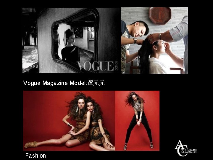 Vogue Magazine Model: 谭元元 Fashion 