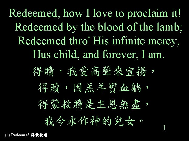 Redeemed, how I love to proclaim it! Redeemed by the blood of the lamb;