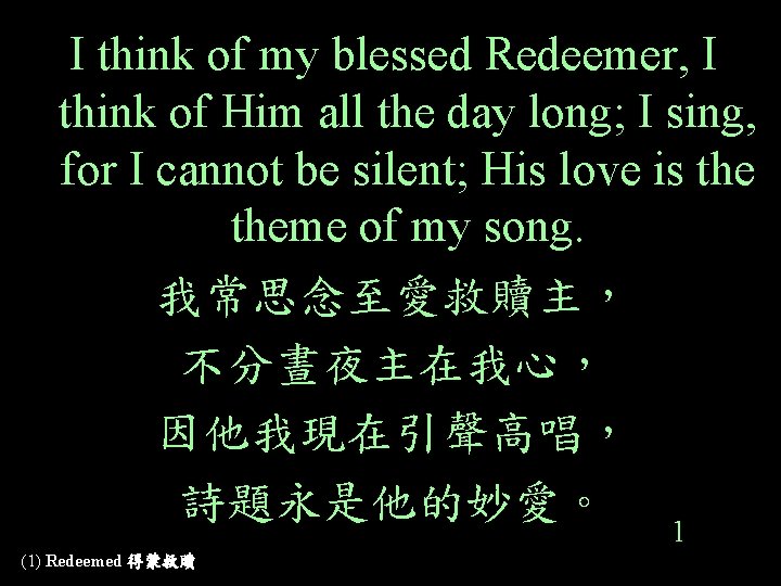 I think of my blessed Redeemer, I think of Him all the day long;