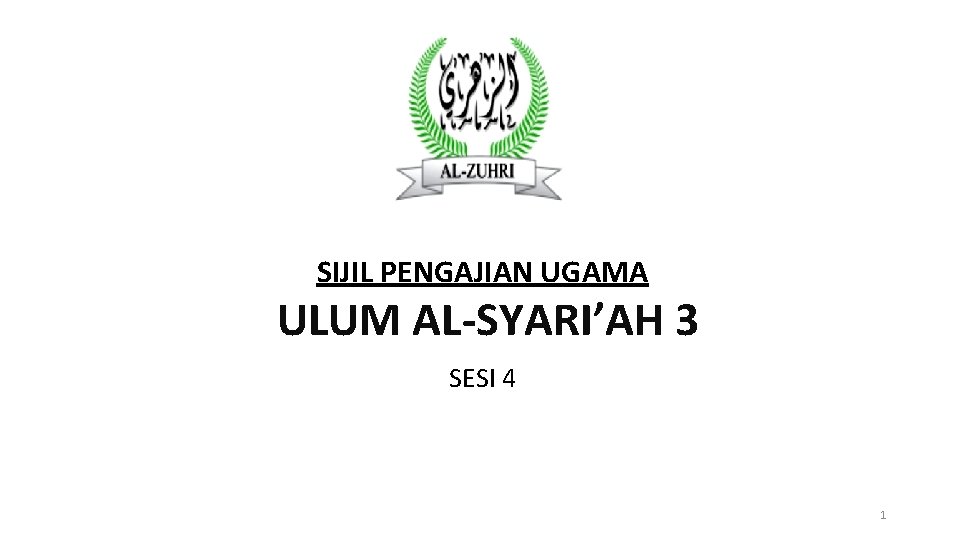 SIJIL PENGAJIAN UGAMA ULUM AL-SYARI’AH 3 SESI 4 1 