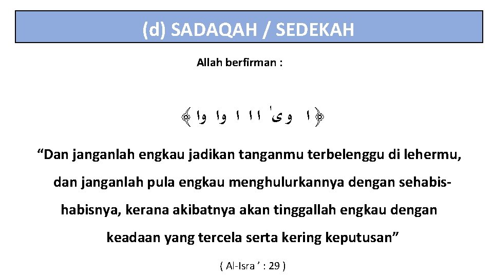 (d) SADAQAH / SEDEKAH Allah berfirman : ﴾ ﴿ ﺍ ﻭ ﻯ ﺍ ﺍ