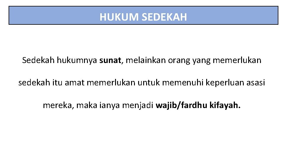 HUKUM SEDEKAH Sedekah hukumnya sunat, melainkan orang yang memerlukan sedekah itu amat memerlukan untuk