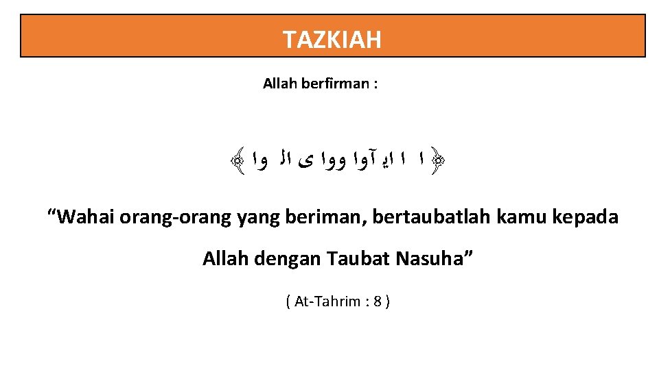 TAZKIAH Allah berfirman : ﴾ ﴿ ﺍ ﺍ ﺍﻳ آﻭﺍ ﻭﻭﺍ ﻯ ﺍﻟ ﻭﺍ
