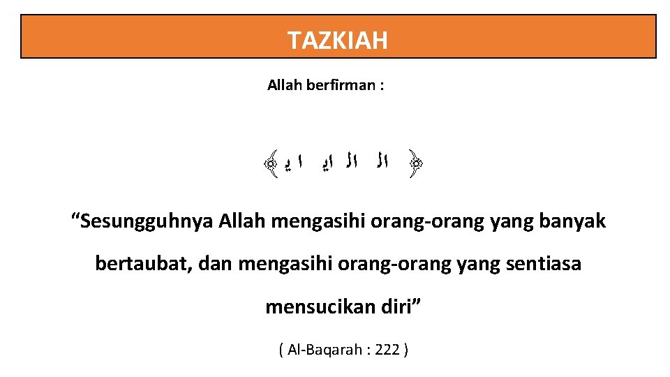 TAZKIAH Allah berfirman : ﴾ ﴿ ﺍﻟ ﺍﻟ ﺍﻳ ﺍ ﻳ “Sesungguhnya Allah mengasihi