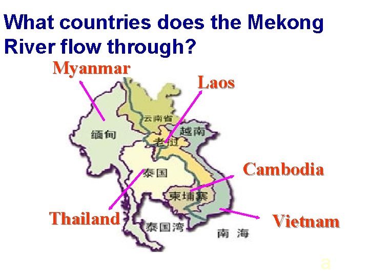 What countries does the Mekong River flow through? Myanmar Laos Cambodia Thailand Vietnam a