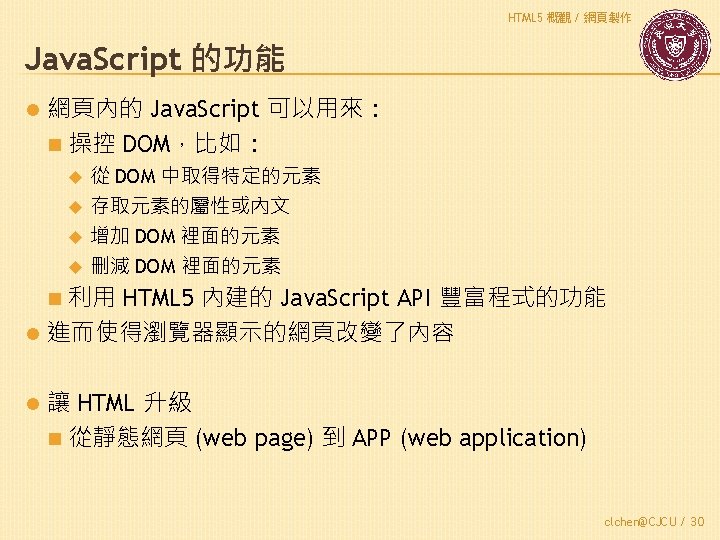 Vertical Align 学习思考 Issue 4 Chenshangshuo Jscode Github