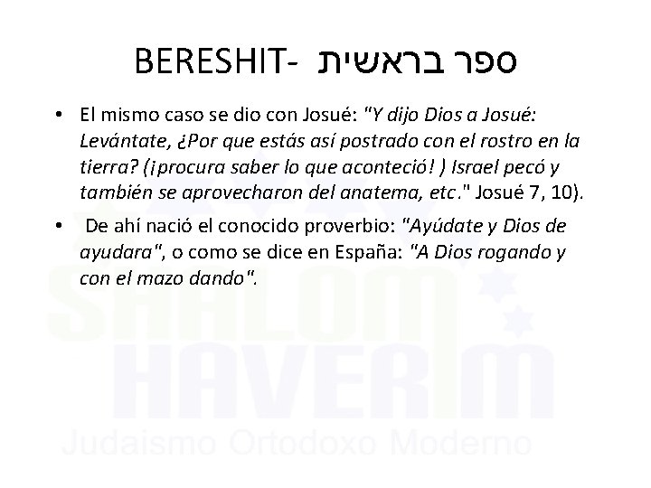 BERESHIT- בראשית ספר • El mismo caso se dio con Josué: "Y dijo Dios