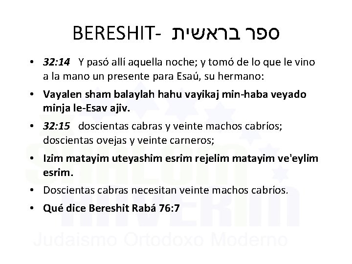 BERESHIT- בראשית ספר • 32: 14 Y pasó allí aquella noche; y tomó de