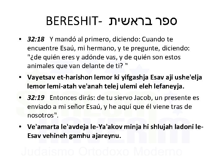 BERESHIT- בראשית ספר • 32: 18 Y mandó al primero, diciendo: Cuando te encuentre