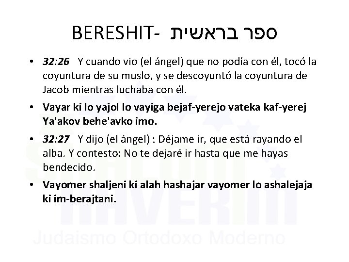 BERESHIT- בראשית ספר • 32: 26 Y cuando vio (el ángel) que no podía