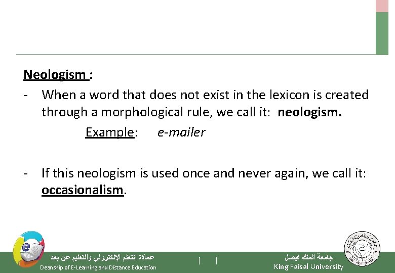 Neologism : - When a word that does not exist in the lexicon is