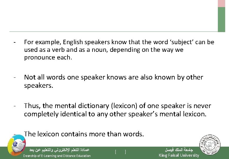 - For example, English speakers know that the word ‘subject’ can be used as