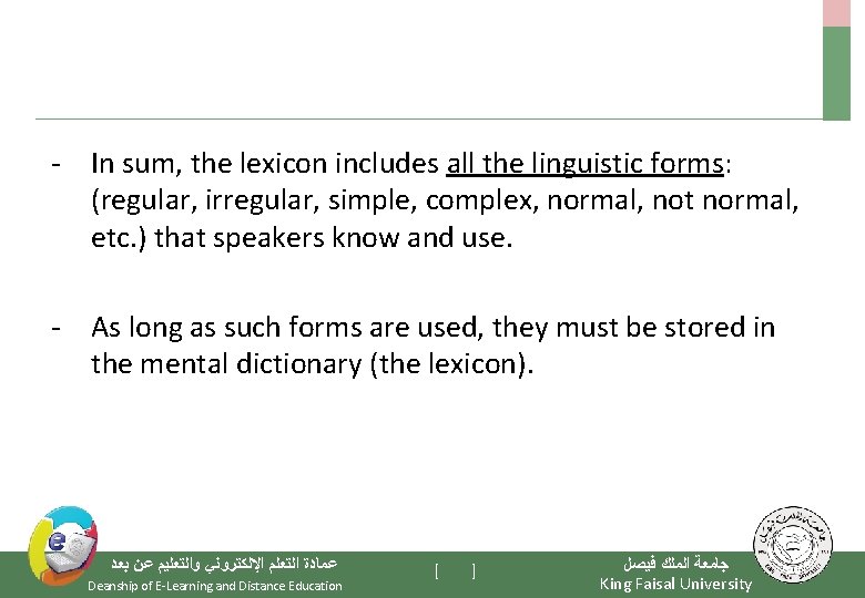 - In sum, the lexicon includes all the linguistic forms: (regular, irregular, simple, complex,