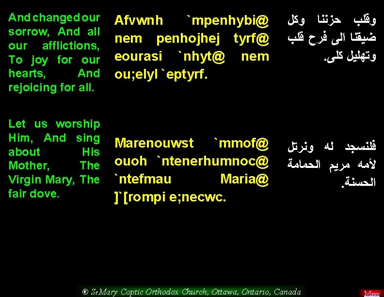 And changed our sorrow, And all our afflictions, To joy for our hearts, And